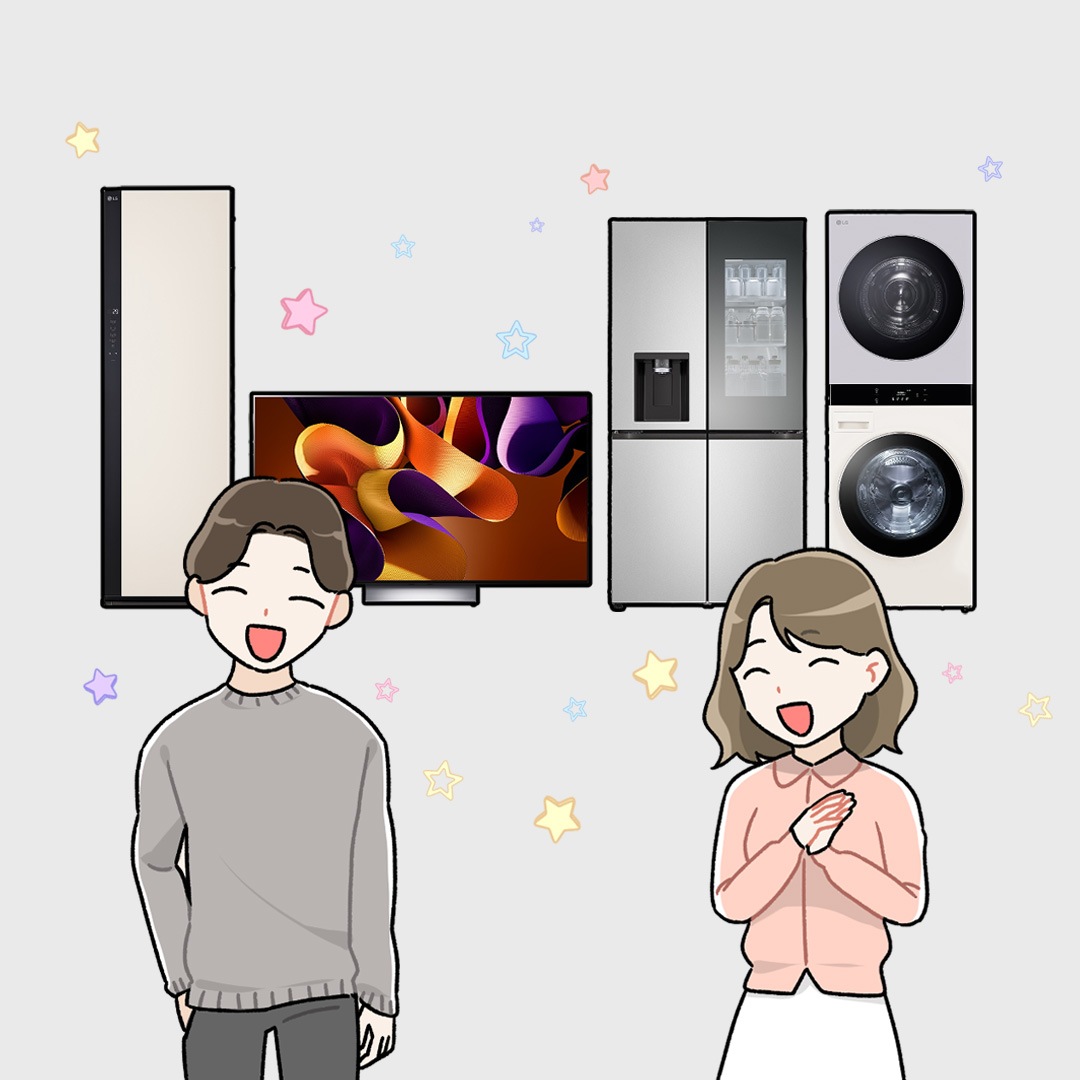 견적 마법사, 이사 가전 풀셋으로 FLEX한 썰